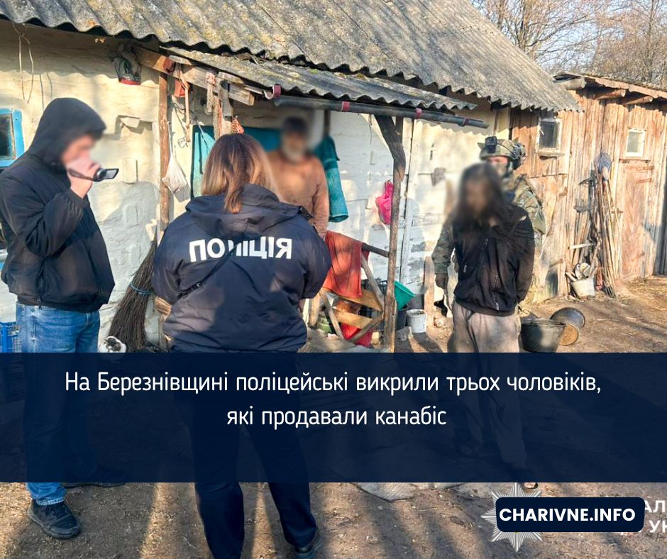 Фото ілюстративне